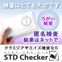 外人 風俗|金髪外人としてみたくて外人ヘルスで本番…エイズ（HIV）感染。